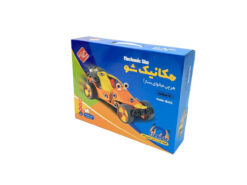 photo 2023 01 14 11 21 02