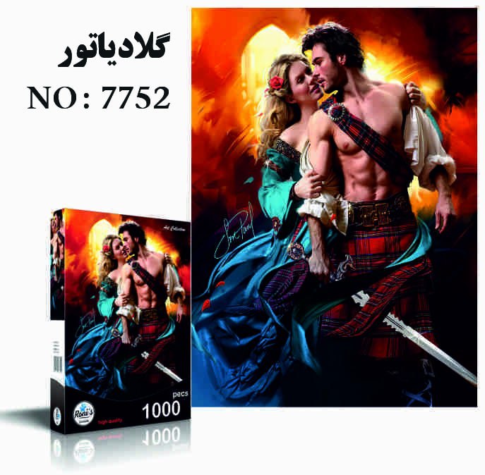 پازل هزار تکه رونيز طرح گلادياتور 1 پازل هزار تکه رونيز طرح گلادياتور