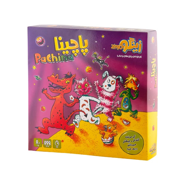 پاچینا زینگو 1 پاچینا زینگو
