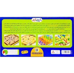 چهار بازی در يک بازی جعبه ای مجتمع اسباب بازی 11 چهار بازی