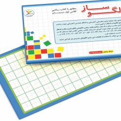 الگوساز آوای باران 5 الگوساز آواي باران