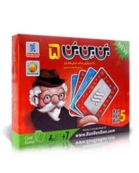 بن بن بن 5