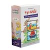 کارت تصويري نشانه ها 1و 2 پارس