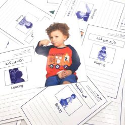 کارت تصويري دراگون فعل ها