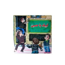 جاسویچی جدول هوش محرم دراگون