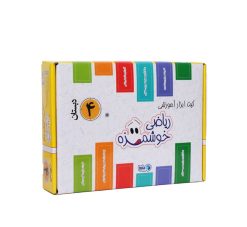 کيت آموزش رياضي خوشمزه چهارم دبستان ماوا