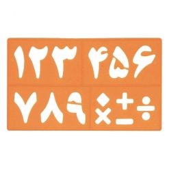 شابلون حروف و اعداد فارسی 16 170265559227430