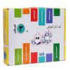 کيت آموزش رياضي خوشمزه سوم دبستان ماوا