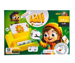 الفباي مکعبي آرمان فردا