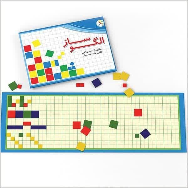 الگوساز آوای باران 1 الگوساز آواي باران