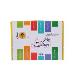 کيت آموزش رياضي خوشمزه چهارم دبستان ماوا