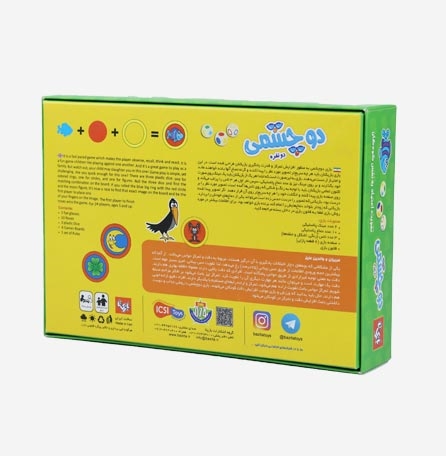 دوچشمی 2 نفره بازی تا 3 دوچشمی 2 نفره بازی تا - تصویر 3