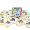 کارت کودک آموز جانوران کودک آينده