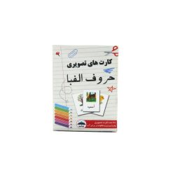 کارت تصويري دراگون الفباي فارسي وايت بردي