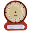 ساعت آموزشي وايت بردي (نارنجي)کلاس اول ماوا