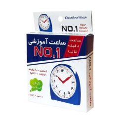 ساعت آموزشي مدرن NO.1