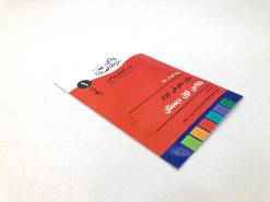 کیت آموزش رياضی خوشمزه اول دبستان ماوا 18 953183837859802