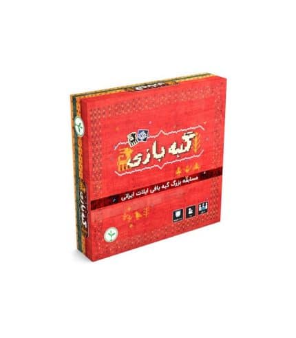 گبه بازي نهالک 1 گبه بازی