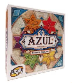 آزول 3