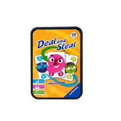 معامله و سرقت Deal and Steal دراگون