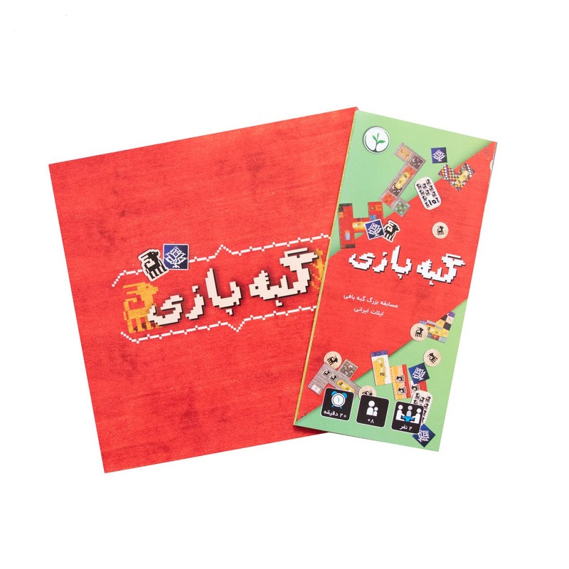 گبه بازي نهالک 2 گبه بازي نهالک - تصویر 2