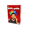 اگر بخندی باختي میم بازی