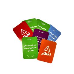 اگر بخندی باختي میم بازی