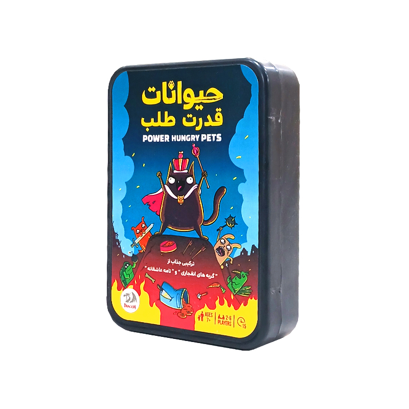 حیوانات قدرت طلب دراگون 4 حیوانات قدرت طلب دراگون - تصویر 4