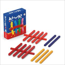 چوب خط آوای باران