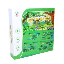 بگرد و پیدا کن