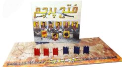 فتح پرچم