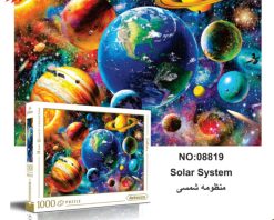 پازل 1000 تيکه منظومه شمسي (8819) ربکا