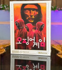 پازل 1000 تيکه بازي مرکب(8813) ربکا