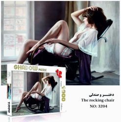 پازل1000 تيکه دخترو صندلي(3204) شادوو