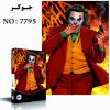 پازل 1000 تيکه جوکر(7795)رونيز