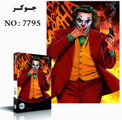 پازل 1000 تيکه جوکر(7795)رونيز