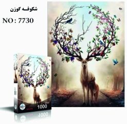 پازل 1000 تيکه شکوفه گوزن(7730) رونيز