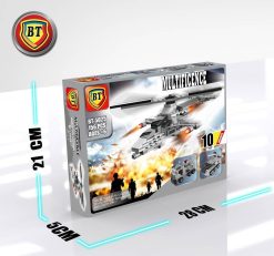 لگو ارتشي 10 مدل(5025) BT