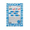 بازی خنده دار اس ام اس بازی میم بازی