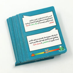 تپه ندیده ذهن زیبا2