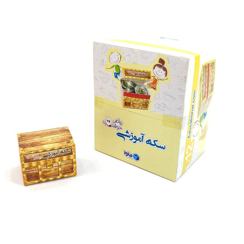 سکه آموزشی صندوق دار ماوا 4 سکه آموزشی صندوق دار ماوا