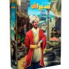 بازی سیراف