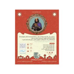 بازی کلمه میم نیمکت1