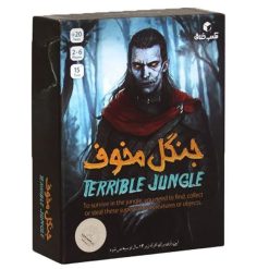 جنگل مخوف مکعب های خلاق