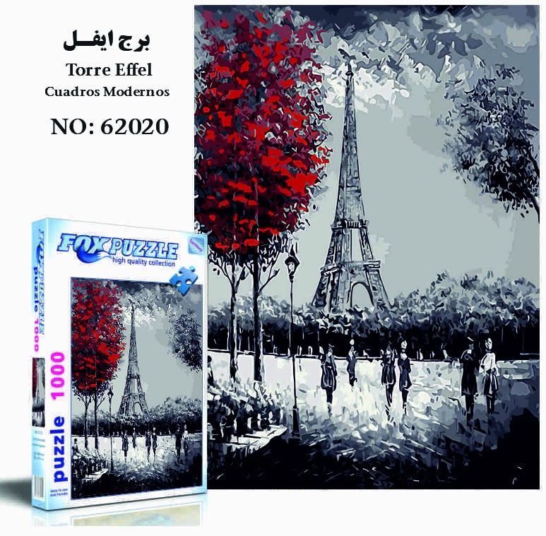 پازل 1000 تیکه برج ایفل(62020) فاکس 1 پازل 1000 تیکه برج ایفل(62020) فاکس