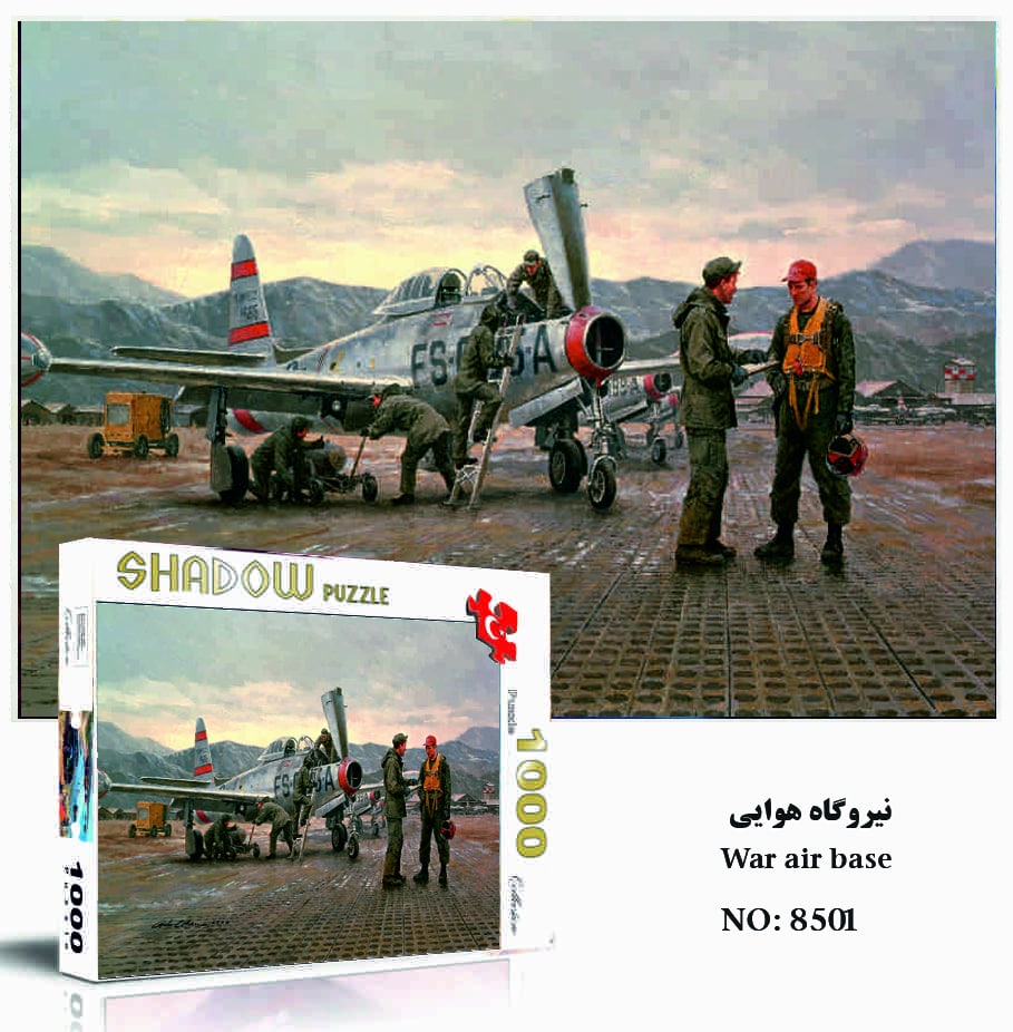 پازل 1000 تیکه پایگاه هوایی(8501) شادوو 1 پازل 1000 تیکه پایگاه هوایی(8501) شادوو