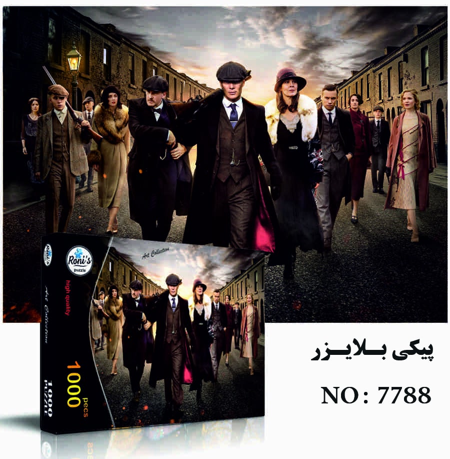 پازل 1000 تیکه پیکی بلایندرز(7788)رونیز 1 پازل 1000 تیکه پیکی بلایندرز(7788)رونیز