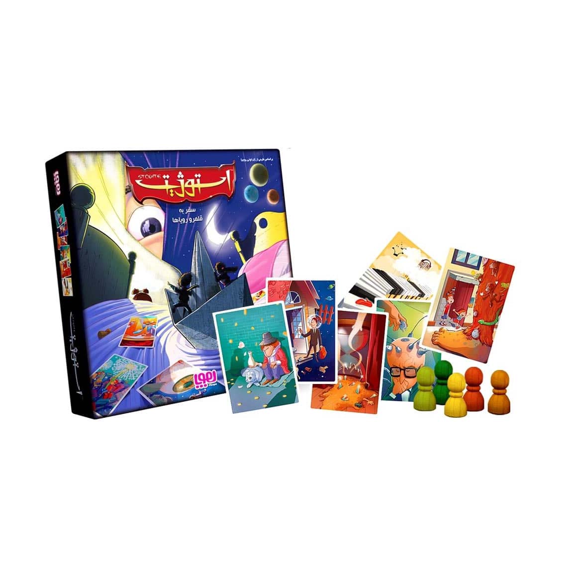 استوژیت هوپا 1 استوژیت هوپا