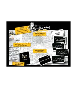 بازی ایرانی میکرو ماکرو سکانس آخر 4 micromacro showdown3