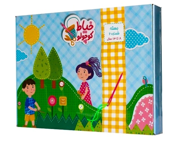 خیاط کوچولو2 خیاط کوچولو 1 خیاط کوچولو2 خیاط کوچولو